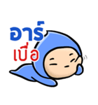 My name is R ( Ver. Huagom )（個別スタンプ：1）