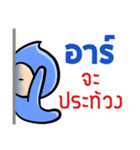 My name is R ( Ver. Huagom )（個別スタンプ：12）