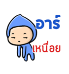 My name is R ( Ver. Huagom )（個別スタンプ：23）