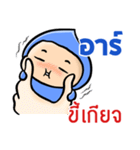 My name is R ( Ver. Huagom )（個別スタンプ：35）