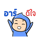 My name is R ( Ver. Huagom )（個別スタンプ：39）