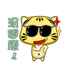 little striped cat coming（個別スタンプ：1）