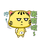 little striped cat coming（個別スタンプ：5）