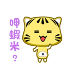 little striped cat coming（個別スタンプ：6）