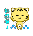 little striped cat coming（個別スタンプ：8）