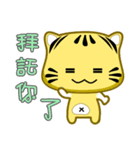 little striped cat coming（個別スタンプ：10）