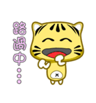 little striped cat coming（個別スタンプ：11）