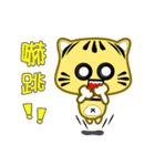 little striped cat coming（個別スタンプ：12）