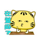 little striped cat coming（個別スタンプ：14）