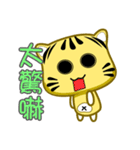 little striped cat coming（個別スタンプ：15）