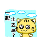 little striped cat coming（個別スタンプ：17）
