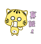 little striped cat coming（個別スタンプ：18）