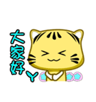little striped cat coming（個別スタンプ：19）