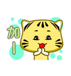 little striped cat coming（個別スタンプ：20）