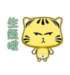 little striped cat coming（個別スタンプ：25）