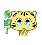 little striped cat coming（個別スタンプ：26）