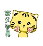 little striped cat coming（個別スタンプ：32）