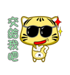 little striped cat is coming（個別スタンプ：1）