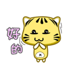 little striped cat is coming（個別スタンプ：6）