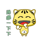 little striped cat is coming（個別スタンプ：11）