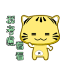 little striped cat is coming（個別スタンプ：12）