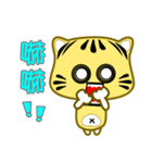 little striped cat is coming（個別スタンプ：13）