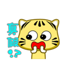 little striped cat is coming（個別スタンプ：14）