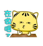 little striped cat is coming（個別スタンプ：15）