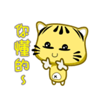 little striped cat is coming（個別スタンプ：16）