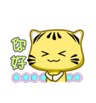 little striped cat is coming（個別スタンプ：19）