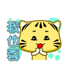 little striped cat is coming（個別スタンプ：20）