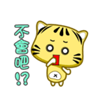 little striped cat is coming（個別スタンプ：21）