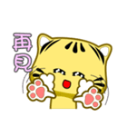 little striped cat is coming（個別スタンプ：23）