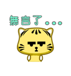 little striped cat is coming（個別スタンプ：27）