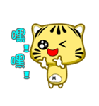 little striped cat is coming（個別スタンプ：28）