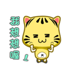 little striped cat is coming（個別スタンプ：29）