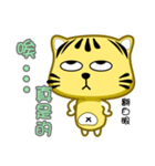 little striped cat is coming（個別スタンプ：31）