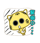 little striped cat is coming（個別スタンプ：32）