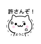 【ようこ】が使うねこ（個別スタンプ：37）