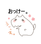 いヌ。(スタンダード)（個別スタンプ：6）