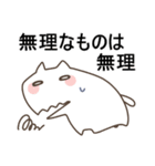 いヌ。(ピリ辛)（個別スタンプ：4）