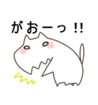 いヌ。(ピリ辛)（個別スタンプ：5）