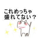 いヌ。(ピリ辛)（個別スタンプ：26）