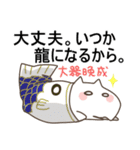 いヌ。(ピリ辛)（個別スタンプ：35）