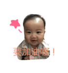 baby cheng（個別スタンプ：5）