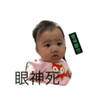 baby cheng（個別スタンプ：7）