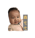 baby cheng（個別スタンプ：17）