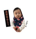 baby cheng（個別スタンプ：22）