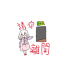 Zouleft and zoucat（個別スタンプ：6）