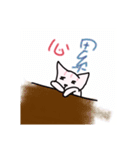 Zouleft and zoucat（個別スタンプ：12）